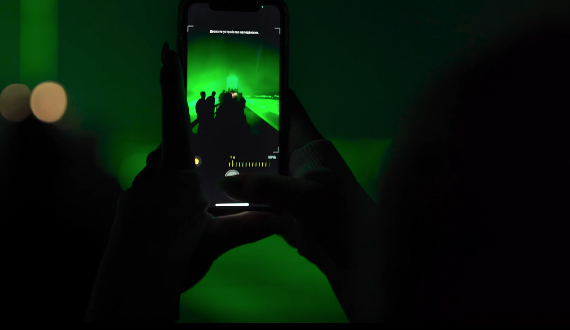 Portal de Bienvenida 2